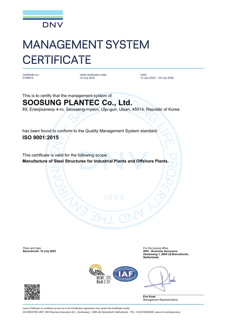 ISO_9001(영문)_1